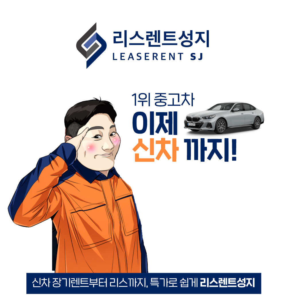 리스렌트성지