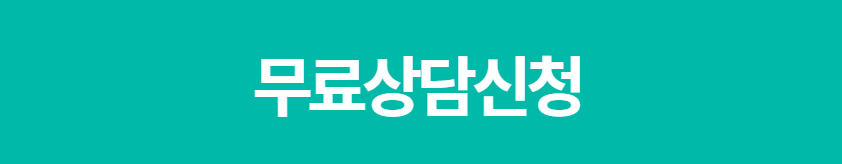 남재현 다이어트