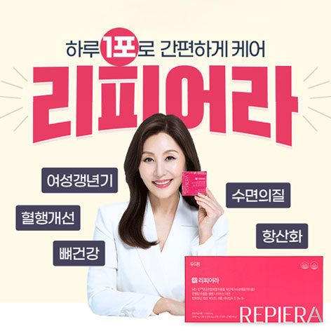 리피어라