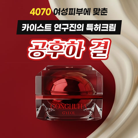 공후하결