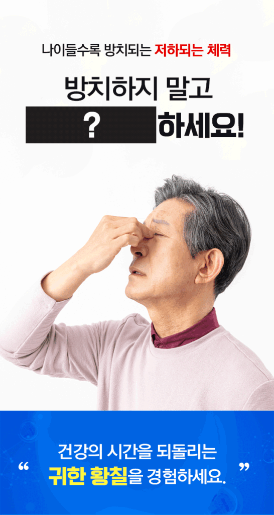 광동 녹황당 황칠