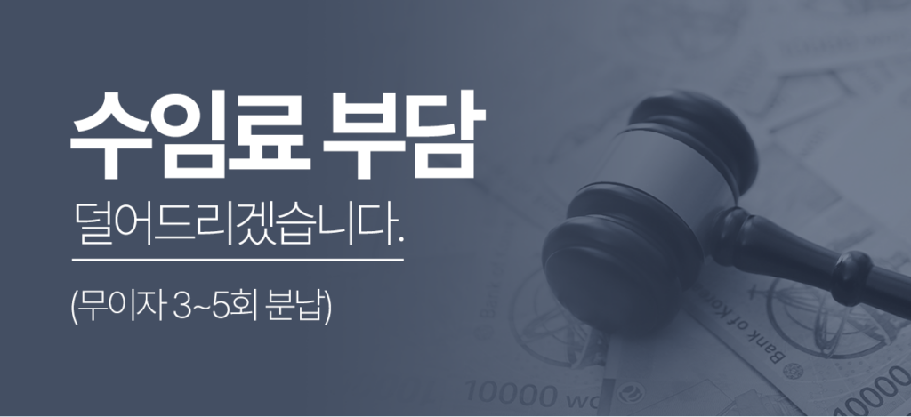 법무법인 집현전 변호사