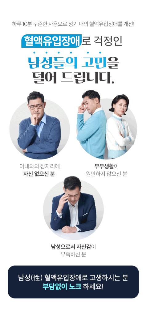 코코메디 파워 차이