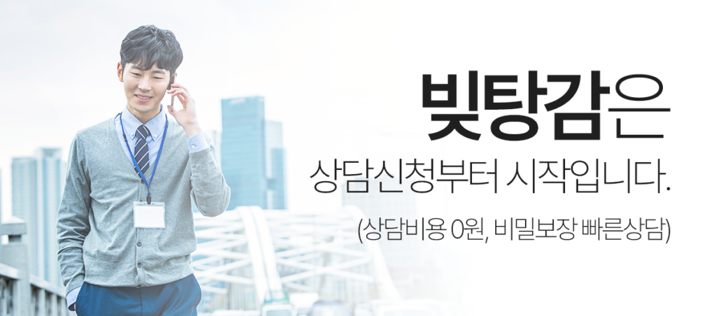 법무법인집현전 목포분사무소