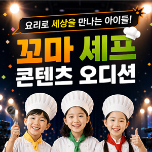 렛츠팡팡