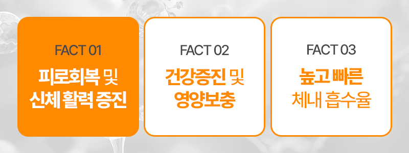 광동 메모리365 후기