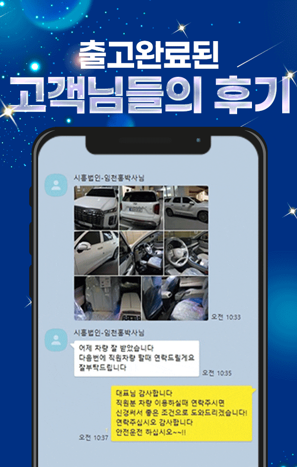 위드오토플랜 후기