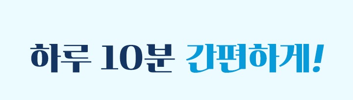 코코메디 사용법
