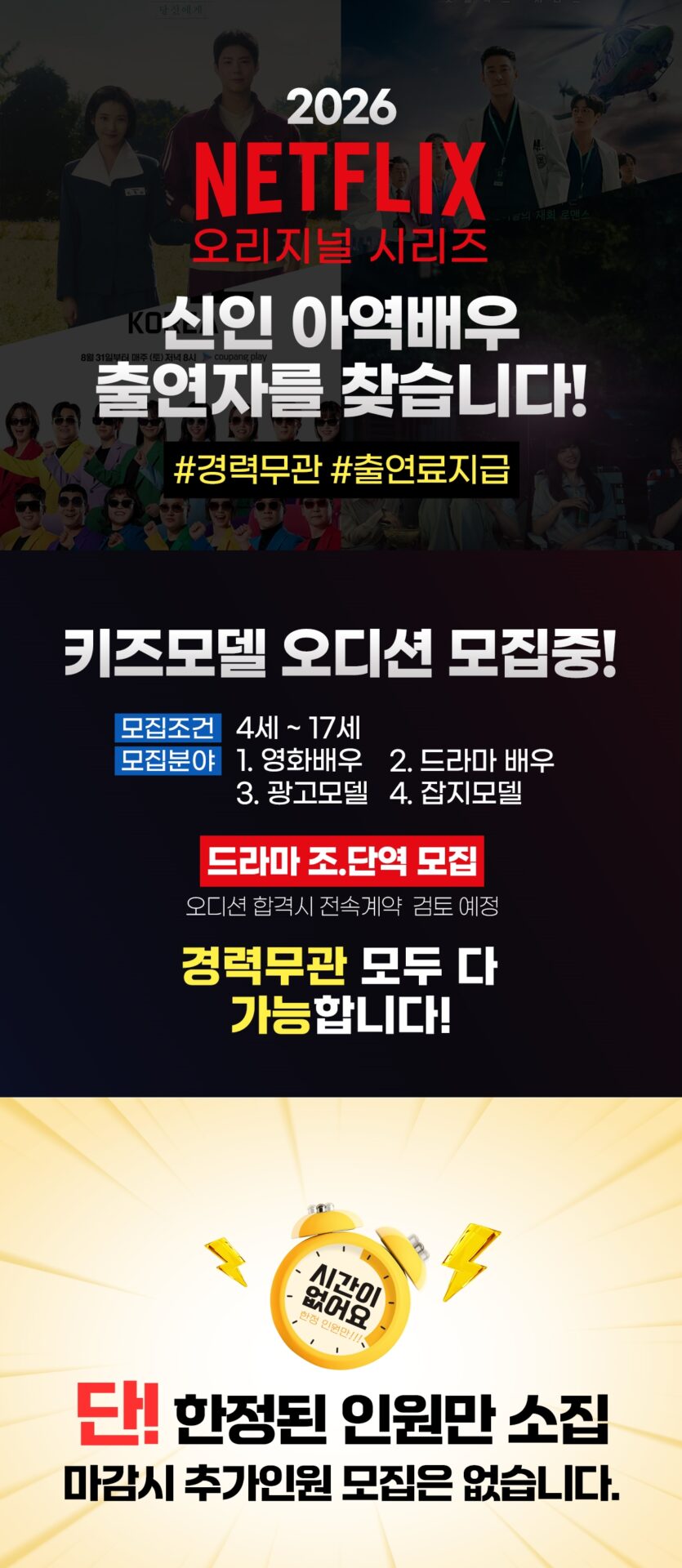 오즈엔터테인먼트