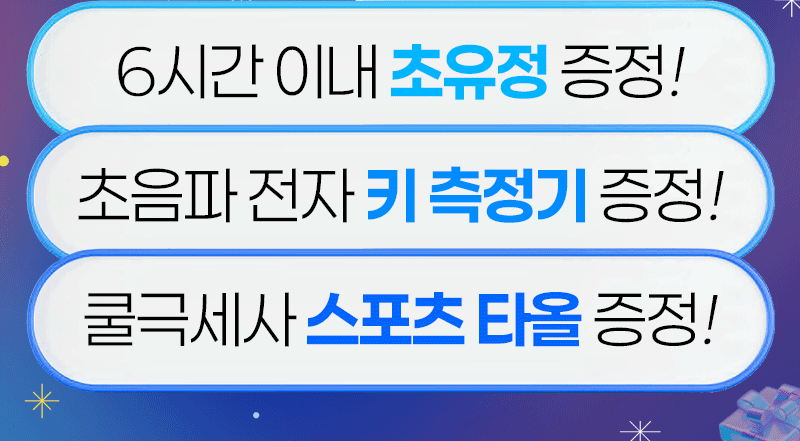 키올리고 후기