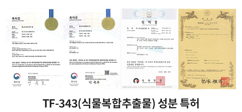 혈당브레이크 먹는법