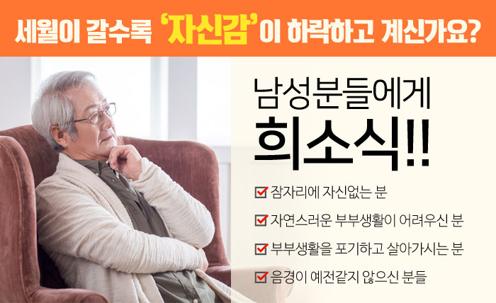 뉴조이텍 사용법