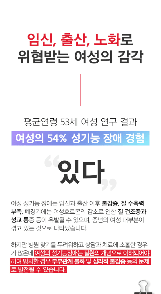 레이디큐어 솔루션 후기