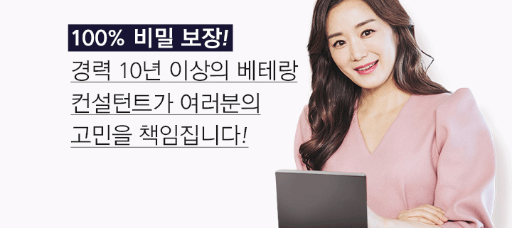 레이디큐어 사용법