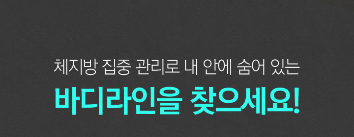 컷앤컷다이어트 가격