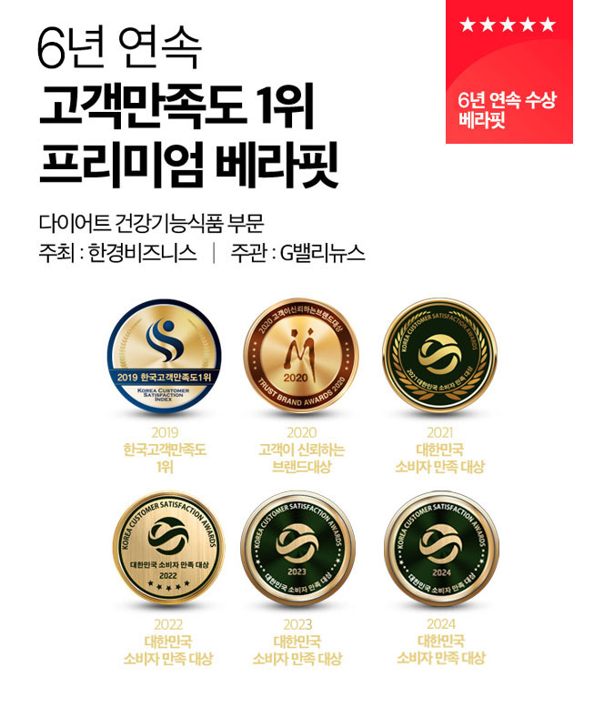 베라핏다이어트가격