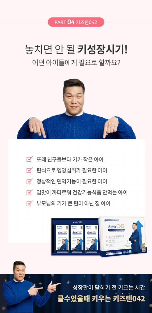키즈텐 후기