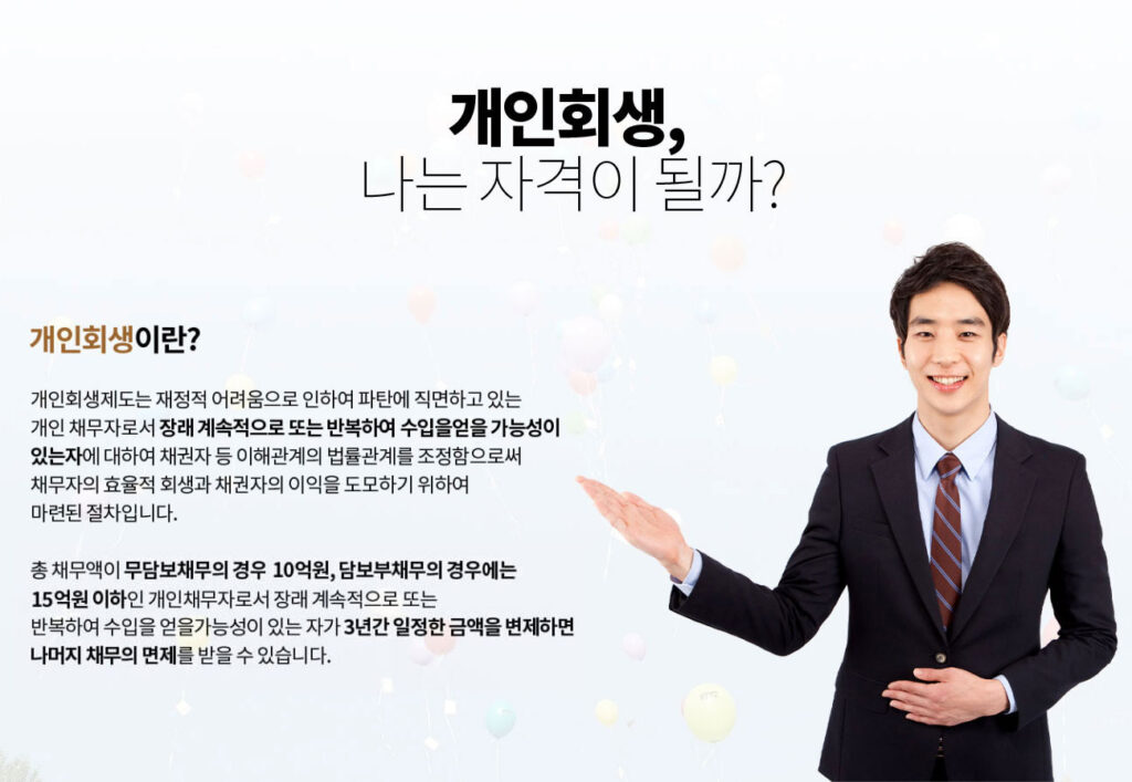 법무법인 서앤율 단점