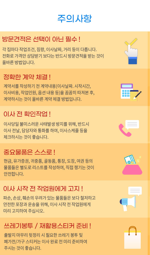 서경석의 이사방