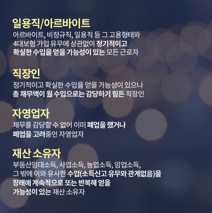 법무법인 서앤율 수임료