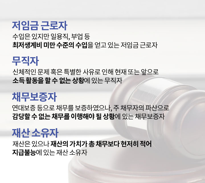 법무법인 서앤율 순위