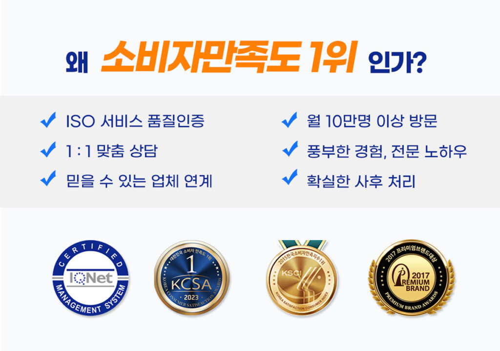 이사방 청소 후기