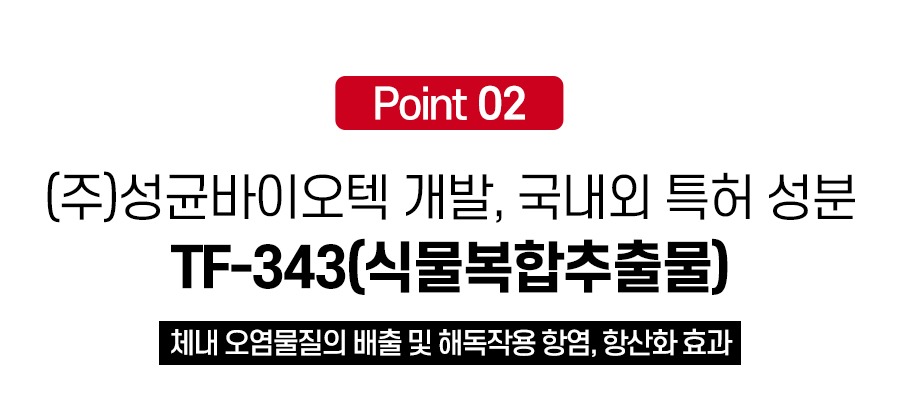 혈당브레이크 부작용