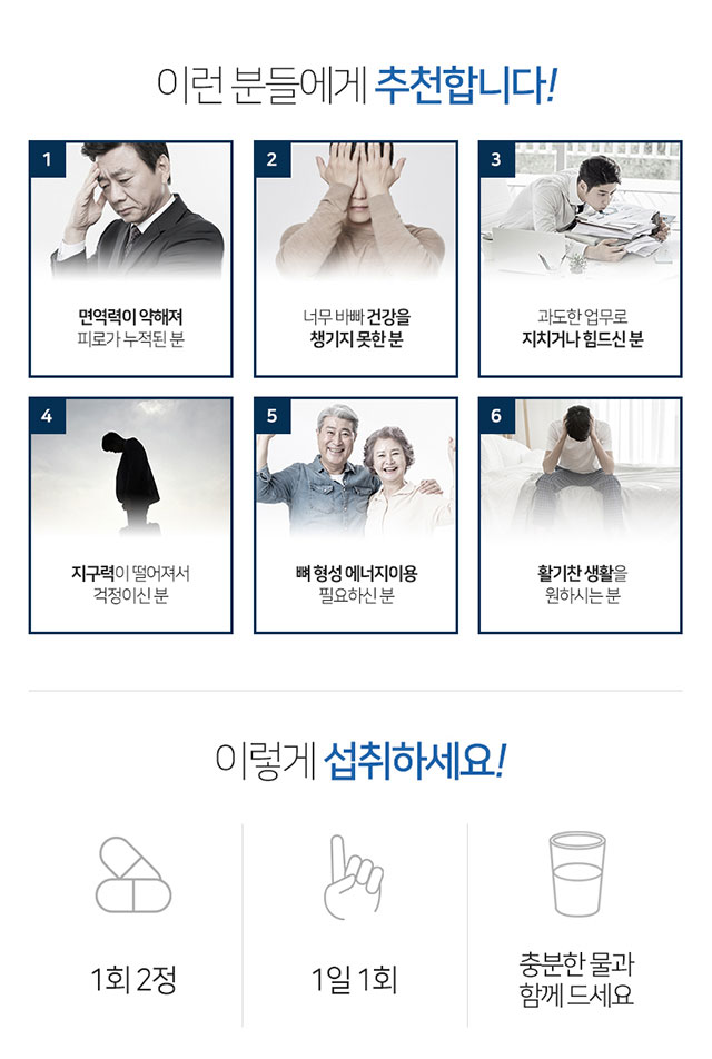 브이맥스 블랙 효능