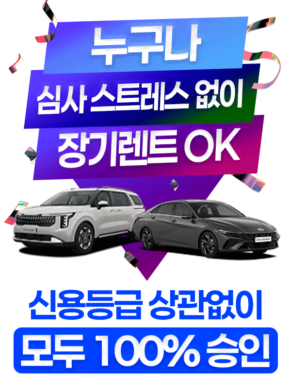 위드오토플랜 가격