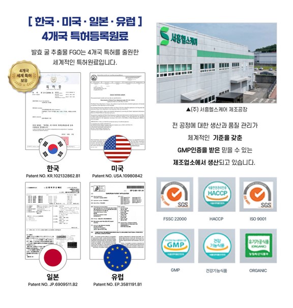 동국제약 키튼플러스 후기