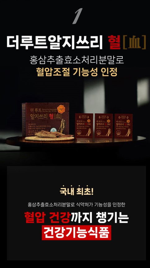 더루트알지쓰리 올인원