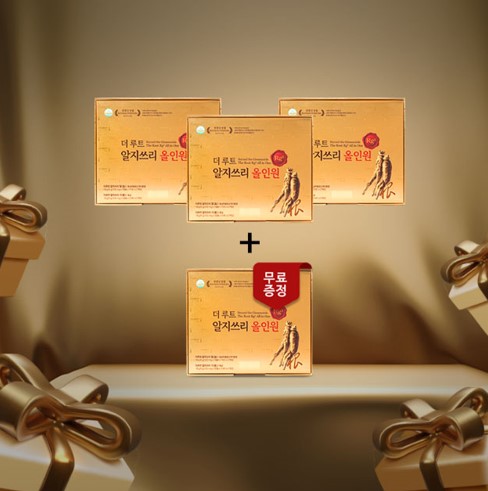 더루트알지쓰리 올인원 효능