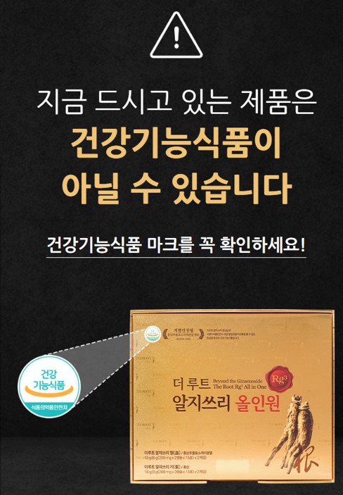 더루트 알지쓰리 가격