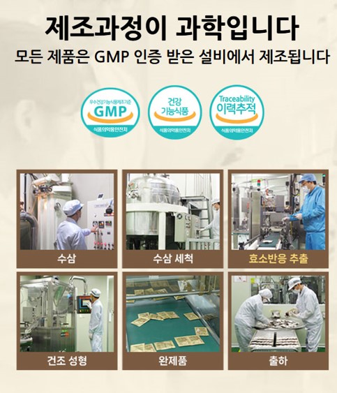 더루트 알지쓰리 효능