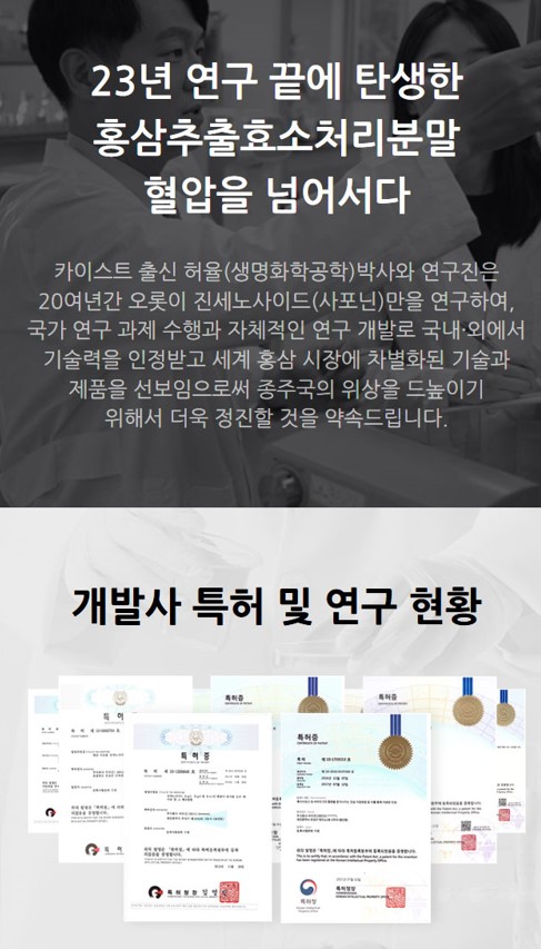 더루트 알지쓰리 프리미엄