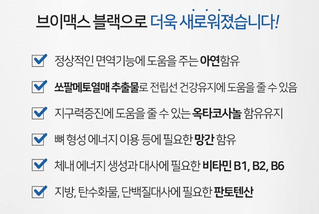 브이맥스 가격