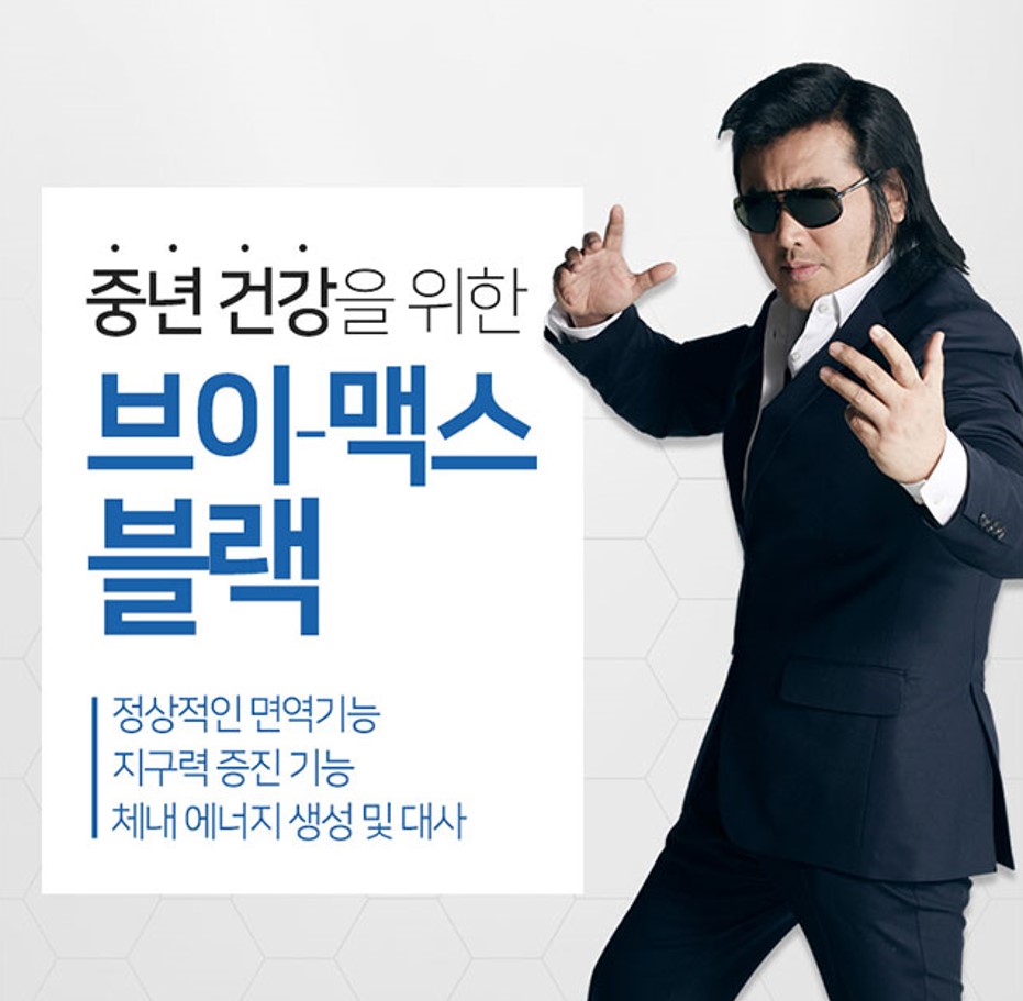 브이맥스 효능