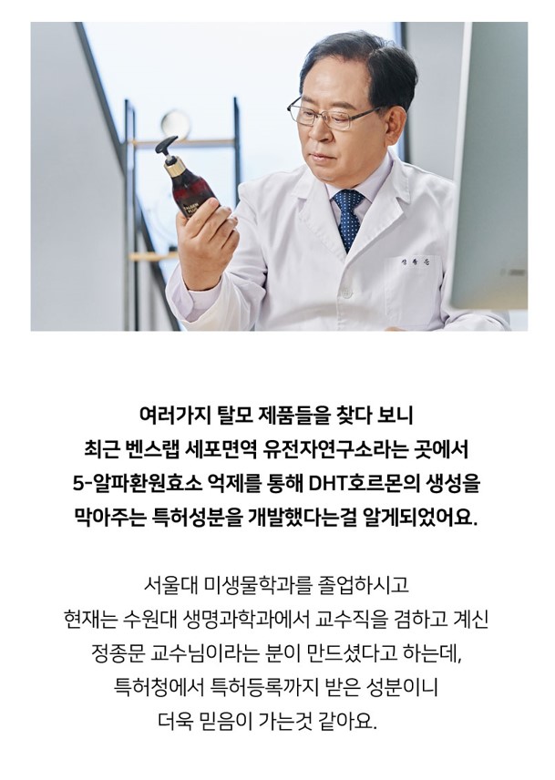 탈젠 탈모샴푸가격