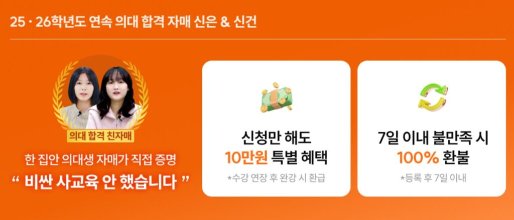 밀당pt 가격
